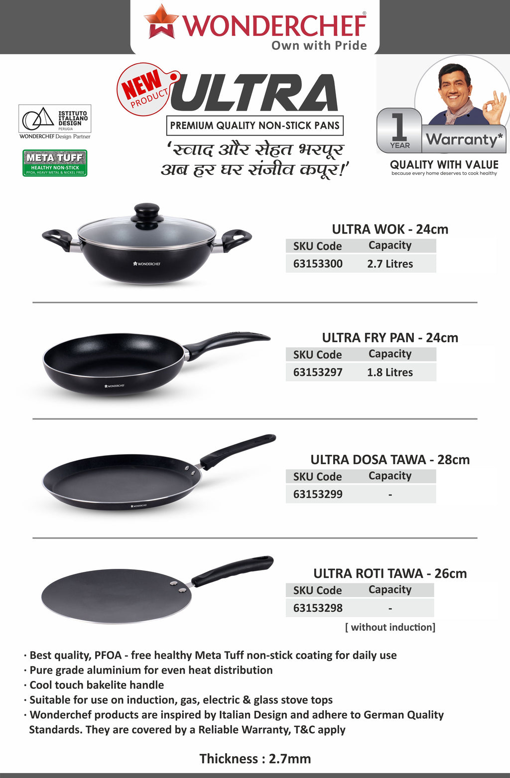 Wonderchef Ultra Wok with Lid 24cm 2.7L